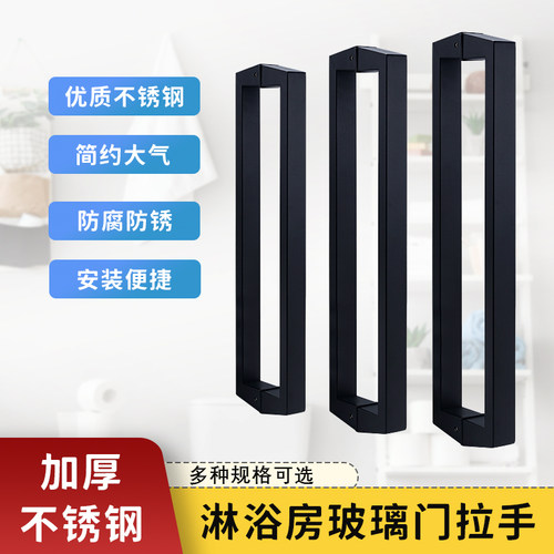 房拉门浴室把手方形防撞亚黑拉手