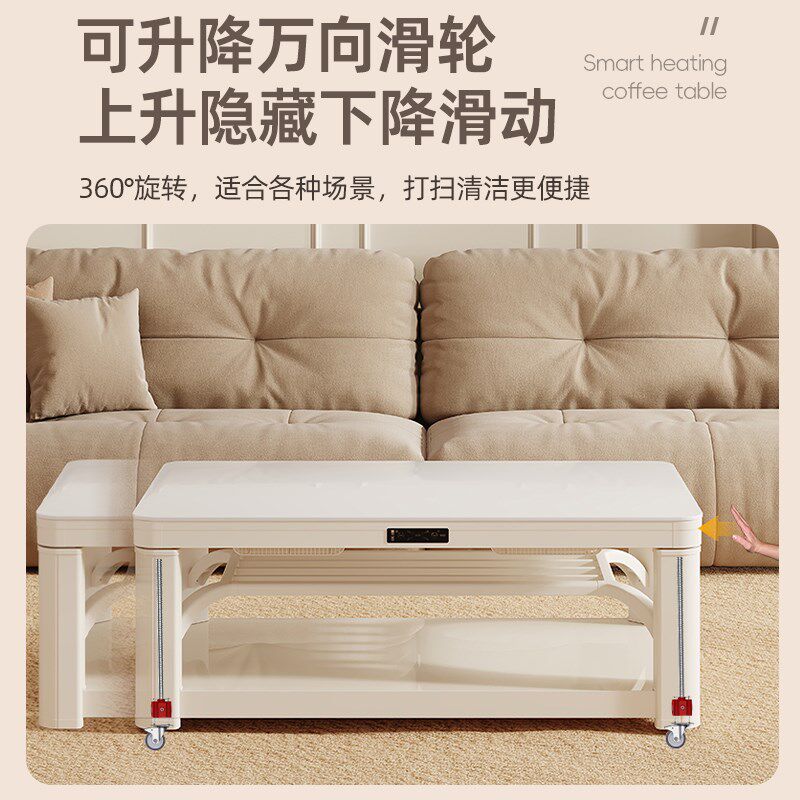 雪中情电暖桌茶几一体取暖桌烤火桌电暖炉电烤炉客厅家用电烤桌