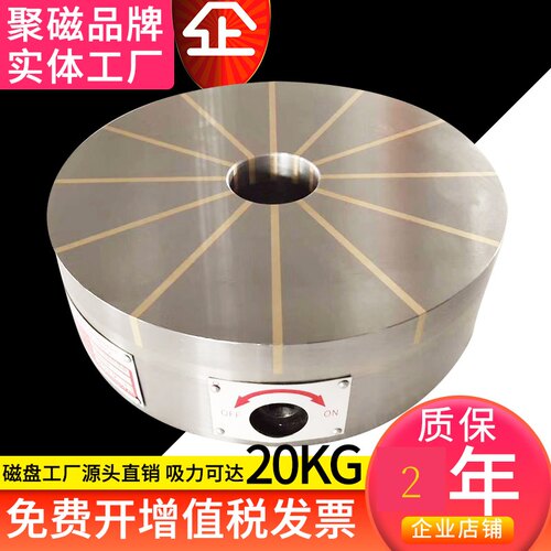 放射形圆形强力永磁吸盘 车床辐射圆磁盘 内外圆磨磁台强力圆形