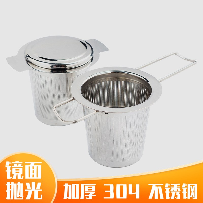 茶茶漏金属泡茶器茶叶创意茶器茶隔茶具