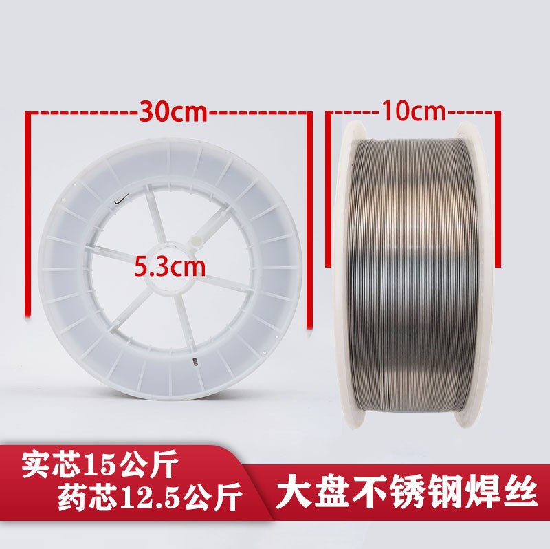 不锈钢ER304f实心气保药芯焊丝E308LT1-1/309L/316L/310/317L/220