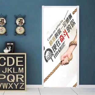 门贴贴纸整张贴画卧室装饰d立体励志创意个性自粘的门上墙贴壁画