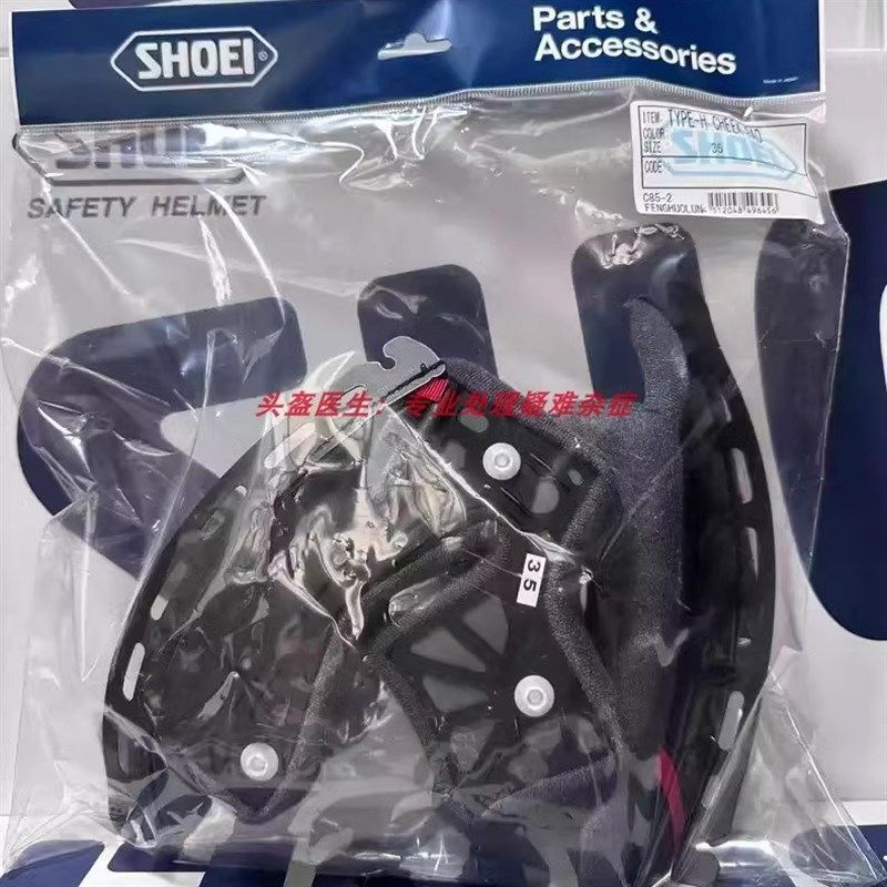 OI ON D拉力盔内胆内衬顶棉侧棉面颊脸颊下巴系带耳带,摩托车/装备/配件,头盔饰配,淘宝优惠券,粉丝福利购,淘宝优惠卷