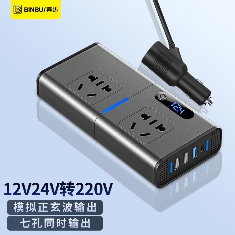 车载器转汽车用转换器一拖点烟座充电器
