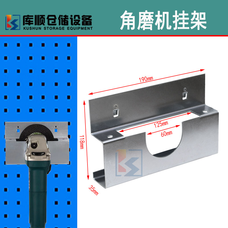 五金工具架角挂架方挂板洞洞板展示架金属