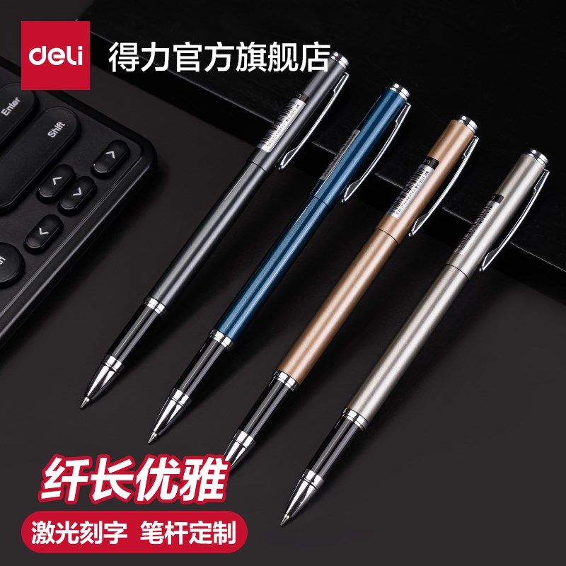 中性笔刻字印刷创意金属签字笔广告笔重手感中性笔签