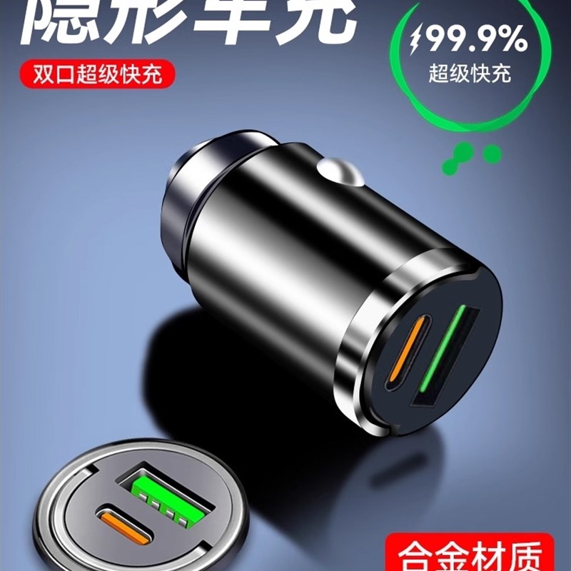正光武车载充电器手超级头点烟器一对二转换车载充电器牛