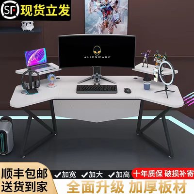 电脑桌台式电竞桌椅家用电脑桌子工作台卧室书桌学习桌办公桌