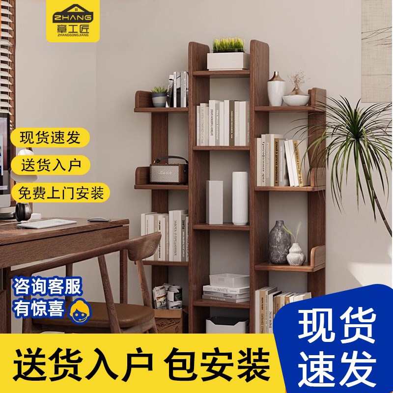 书架树型落地卧室书柜客厅靠墙实木创意转角置物柜