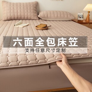 四季 六面全包床笠加厚j夹棉床罩定制床垫保护罩隔脏套2025新款 通