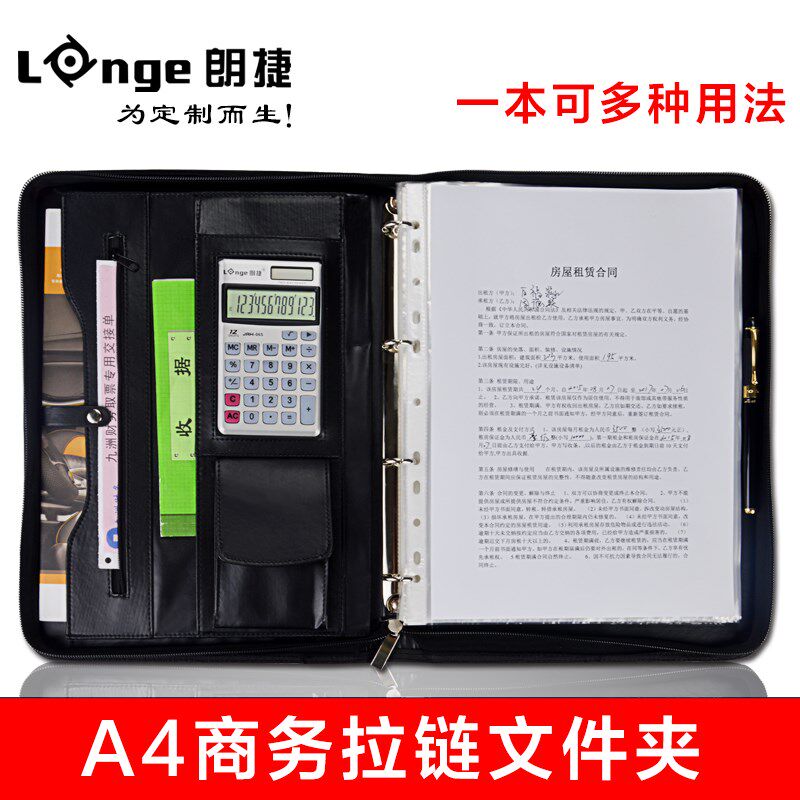 商务皮夹经理夹商务皮质文件夹夹拉链包带计算器资料夹汽车房产夹