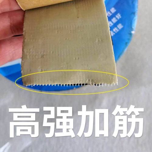 土工膜防渗膜防水布修补胶带滴塑料膜黏合剂补膜拼接胶带