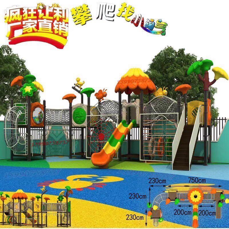 儿童室外拓展体能训练全钢爬网拱钻洞网绳幼儿园滑梯攀爬设备