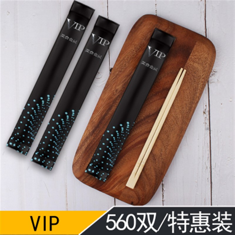 一次性筷子商用独立包装卫生环保方便筷快餐店小吃