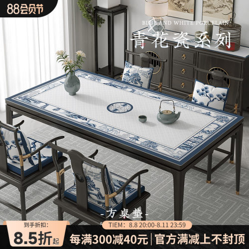 新桌垫防水防油防烫免洗茶几垫餐桌垫长方形裁剪餐桌布青