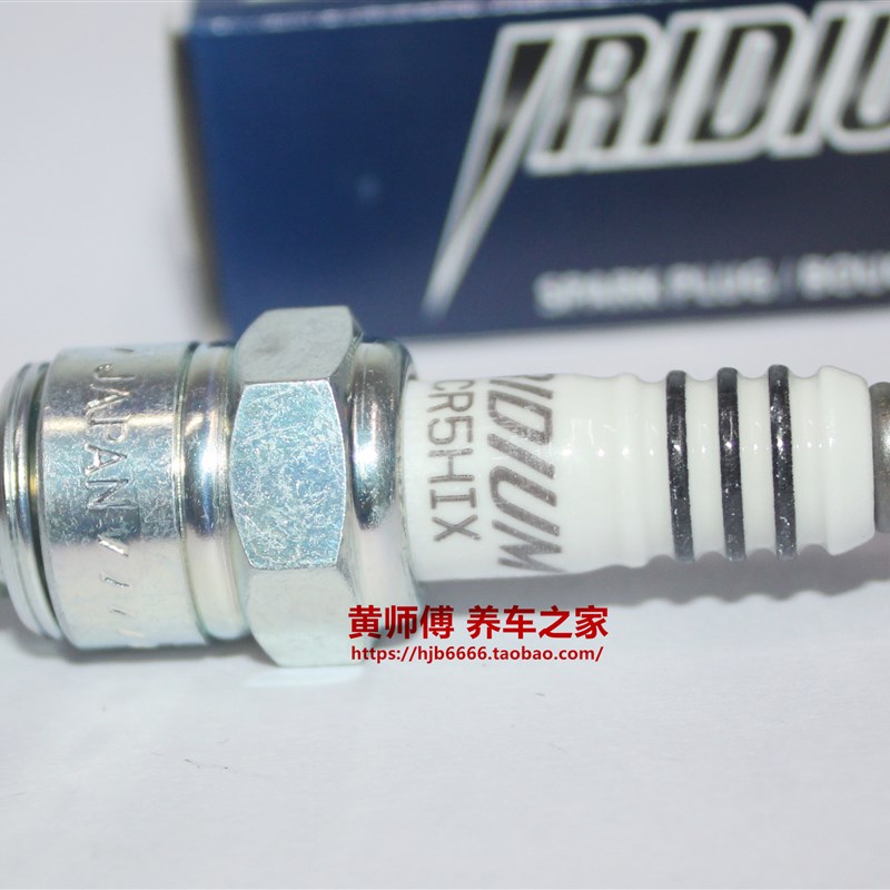 NGK铱金火花塞适用铃木EN125 EN150 DR250 125 150大眼超人125
