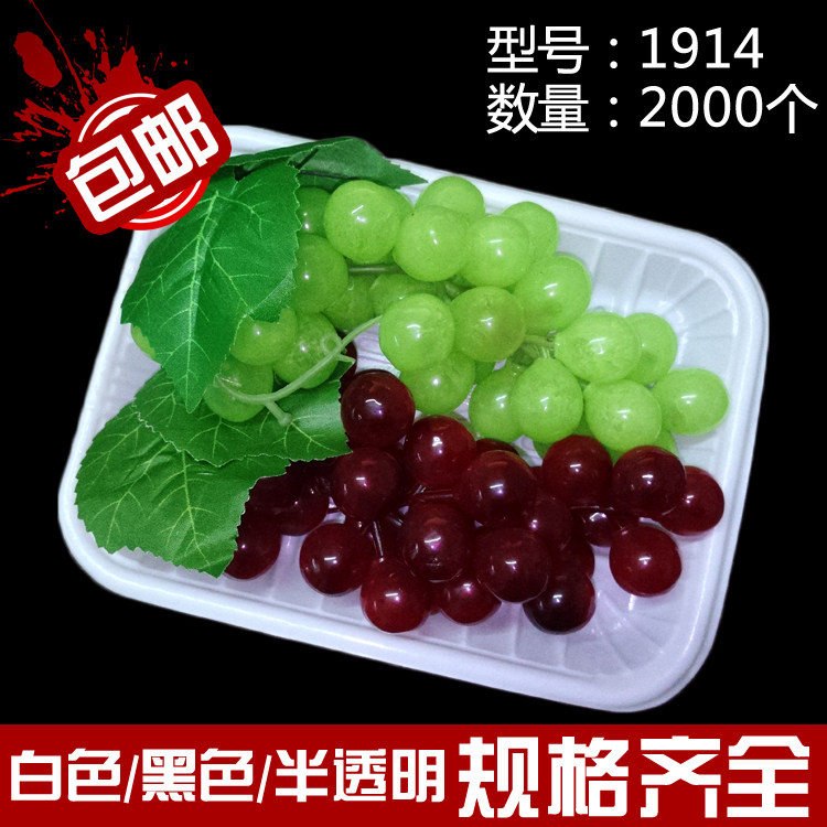 一次性塑料盘超市盘生鲜盘海鲜盘烤鸭盘