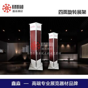 新款四角鑫淼旋转展示架五金门窗拉手配件智能锁安装可拆卸