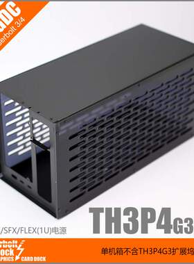 Thunderbolt GPU Dock TH3P4G3金属外壳盒子显卡扩展坞机箱