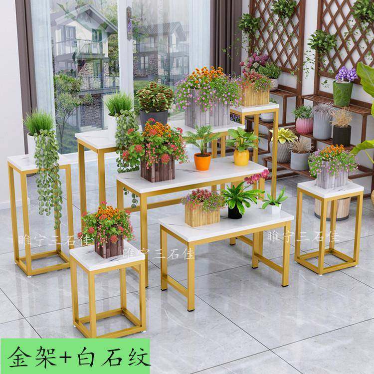 铁艺花架七件套流水台手捧花束花店花架小桌子落地橱窗花店高低架,农机/农具/农膜,其它农用工具,淘宝优惠券,粉丝福利购,淘宝优惠卷