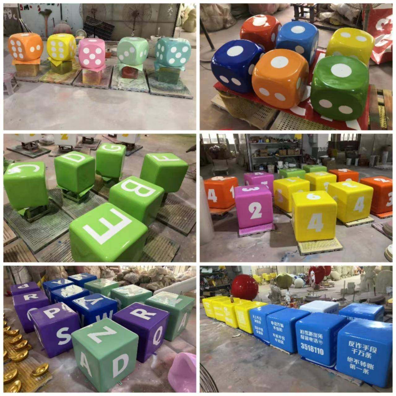 数字座椅骰子造型坐凳摆件幼儿园乐园早教机构玻璃钢休息座椅美陈,农机/农具/农膜,其它农用工具,淘宝优惠券,粉丝福利购,淘宝优惠卷