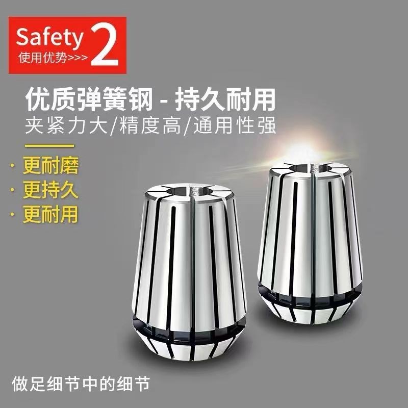 生锈加高螺帽扳手石材数控轴电机雕刻机夹具夹头