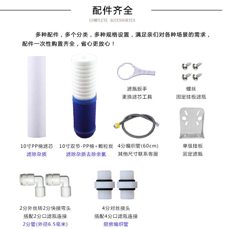 寸瓶分棉外壳家用净水器前置过瓶桶水机,厨房电器,净水器,淘宝优惠券,粉丝福利购,淘宝优惠卷