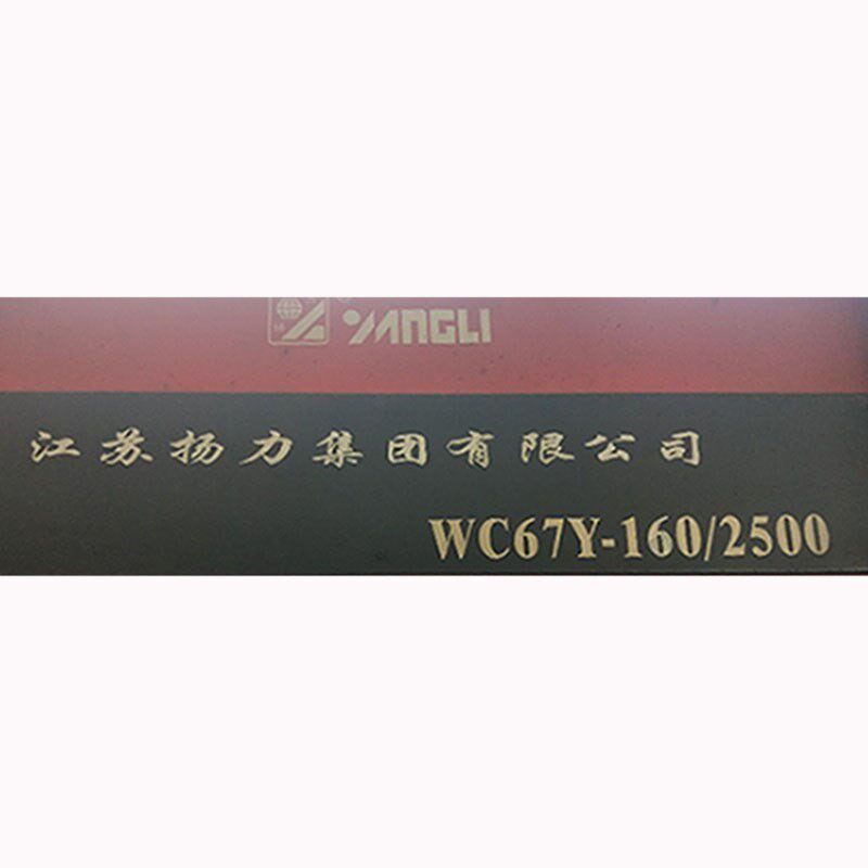 折弯机带江苏扬力江苏扬力集团W牛筋同步带