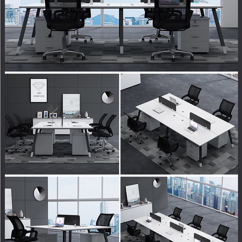 职员办公桌椅电脑桌子办公室员工四六八8人工作位现代