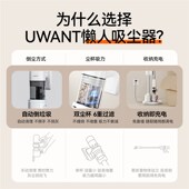 WN友望皓白吸尘器自动集尘懒大吸力吸尘