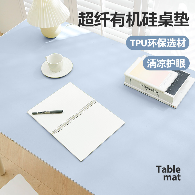 环保有机硅小学生护眼书桌布免洗防油防水仿硅胶写字台桌垫餐桌布