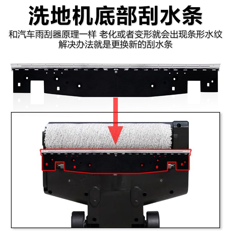 适配追觅洗地机刮水条 o lu耗材洁液剂滚刷胶条,生活电器,洗地机配件/耗材,淘宝优惠券,粉丝福利购,淘宝优惠卷