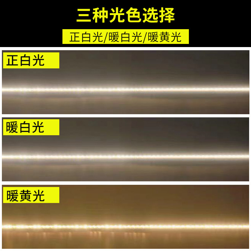 ld小灯管台灯长条家用宿舍超亮大学生护眼米一体化硬灯条