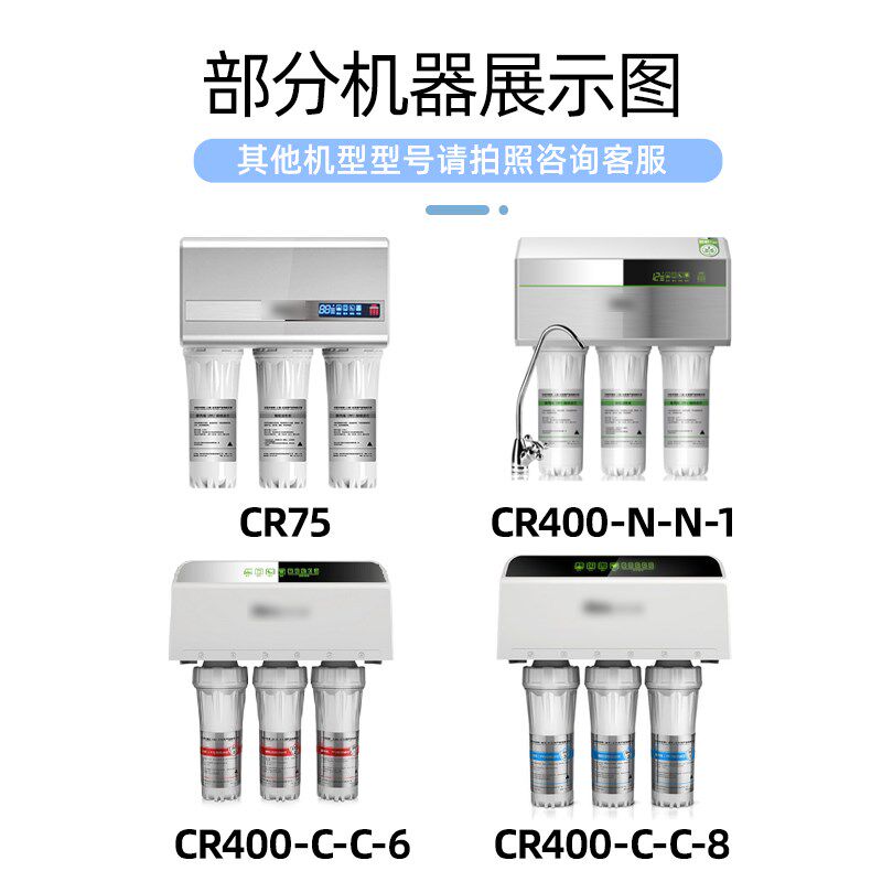 适用佳尼特净水器全 NN9纯水