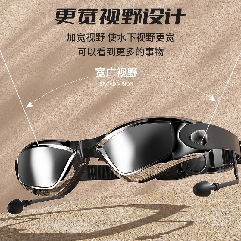 游泳眼镜带耳塞一体近视防水防雾带度数的泳镜男款