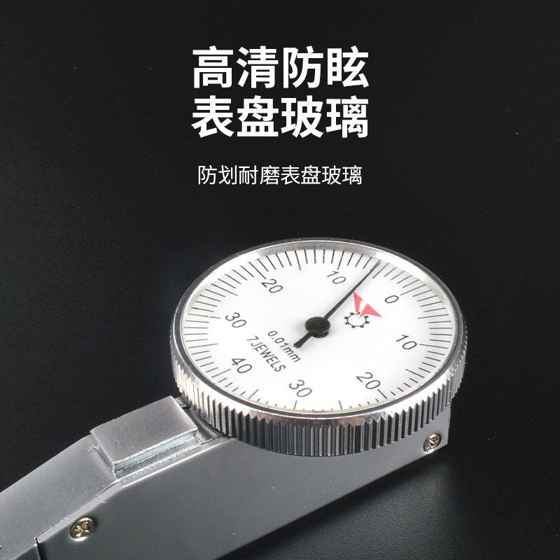 陕西银燕杠杆百分表杠杆千分表.防指示表带钻红宝石测头
