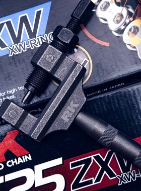 DID 大排量机车油封链条   拆装工具截链器