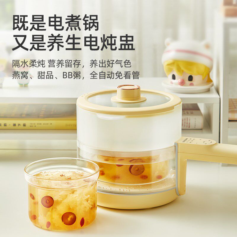 朋森电煮锅学生宿舍多功能火锅家用一体煮面小型蒸煮炖粘电热锅