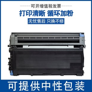 2碳粉盒2 HL2 适用兄弟TN2粉盒MF2硒鼓D打印机F22一体机2