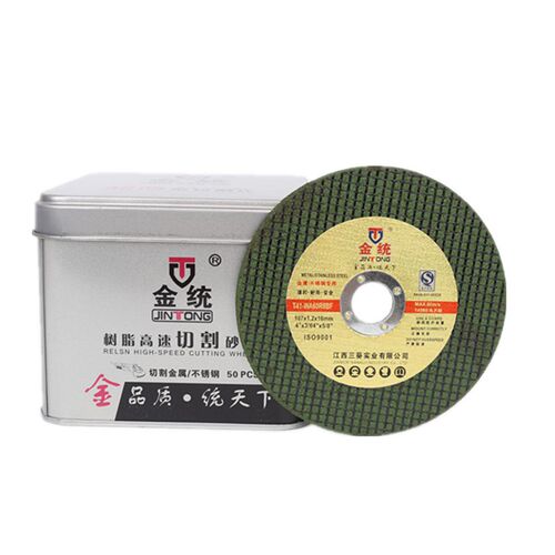 切割片超薄网金属打磨片小切片磨光机角砂轮锯片