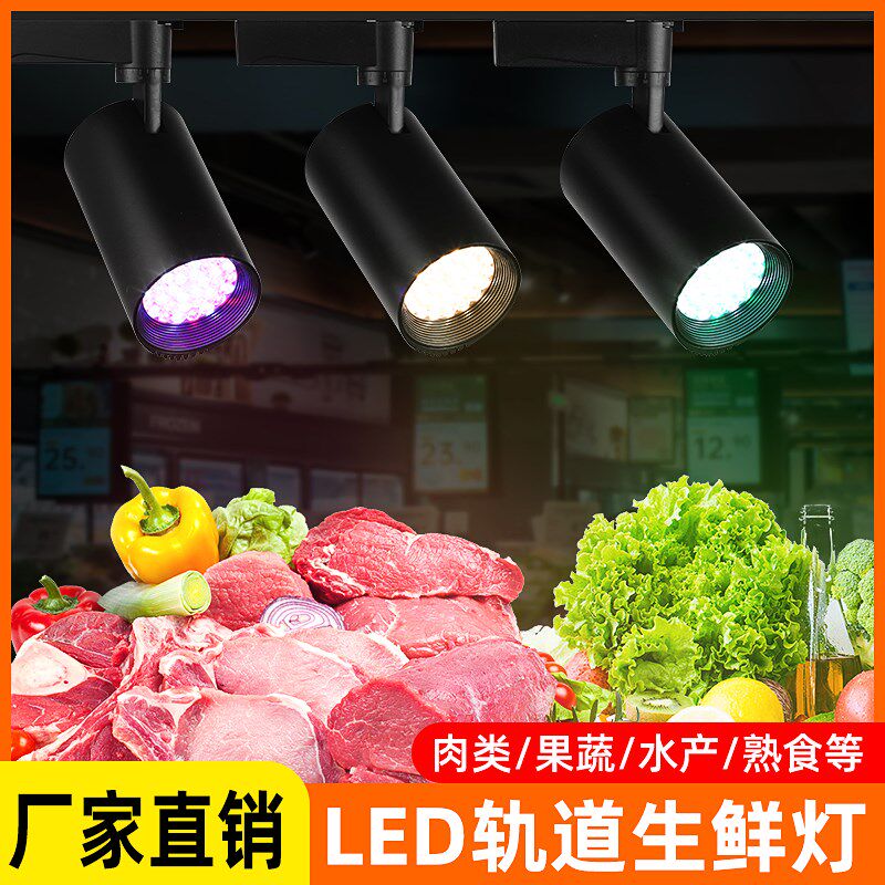 店灯食品凉菜超市两线