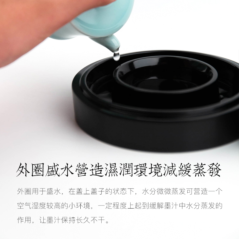 启明文房火锅砚台仿瓷版带盖陶瓷砚台书法初学者毛笔砚台文房四宝