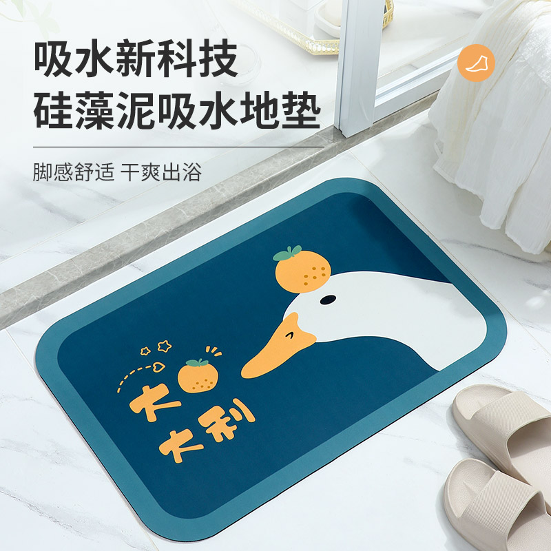 硅藻泥吸水软垫浴室卫生间洗手间厕所地垫硅藻土家用防滑速干地毯
