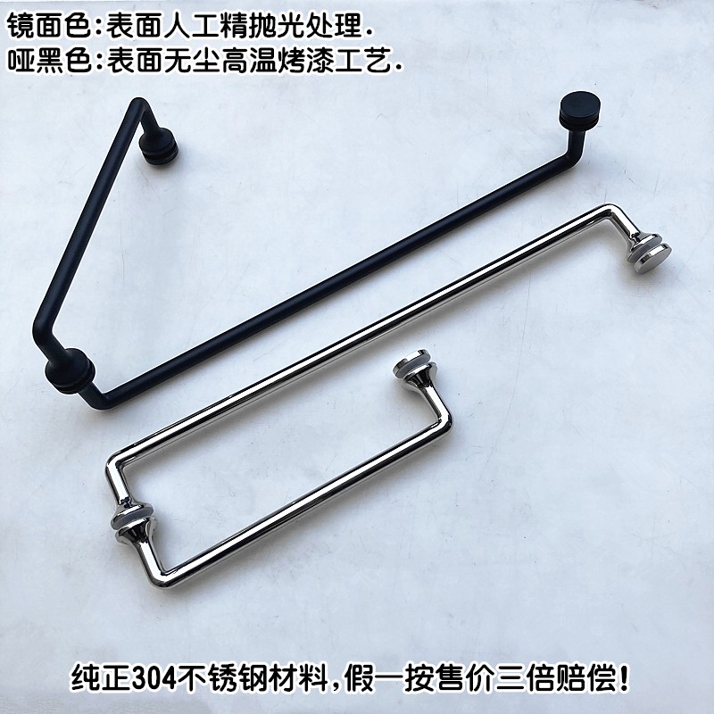 极窄极简极细隔断浴室房玻璃门拉手把手L形型