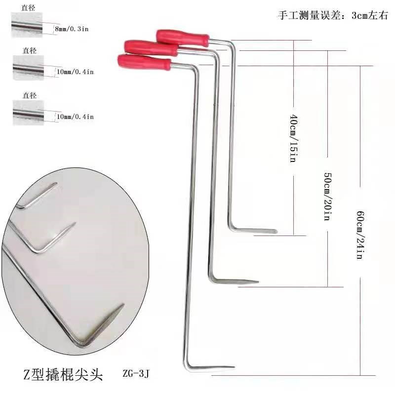 车身凹陷修复设备凹坑冰雹坑修复顶钩凹凸钩子工具磁力换头钩装