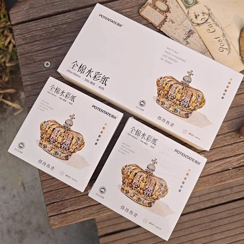 遵爵全棉水彩便签纸小方砖禅绕画纸砖棉浆g水彩纸细纹手绘写生画