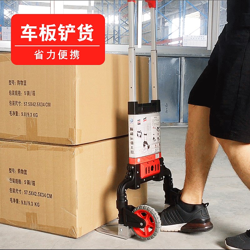 顺和铝合金手拉车小推车拖车折叠拉货车家用便携载重王拉杆行李车