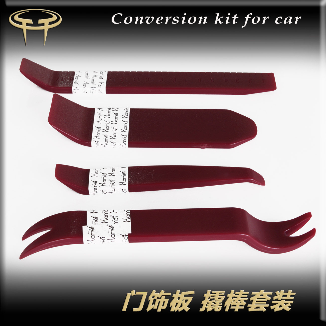 汽车音响改装工具拆卸门饰板仪表台卡扣塑料撬棒撬片装