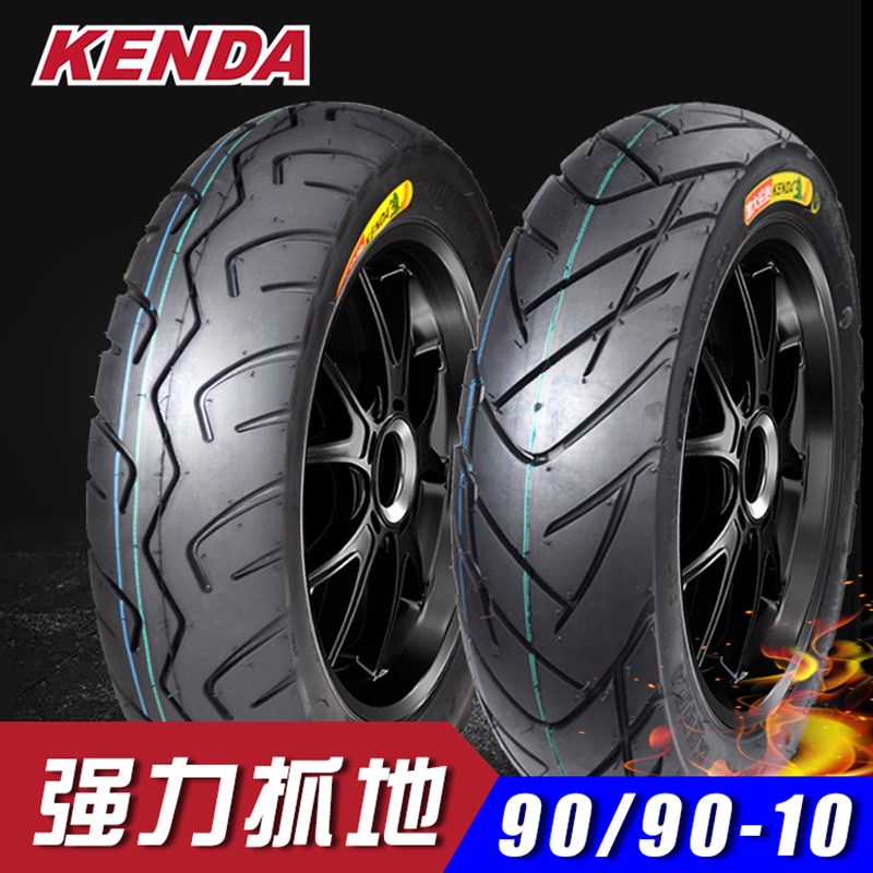 建大轮胎9090一10真空胎半热熔909010电动车90-90-巧格i125摩托车