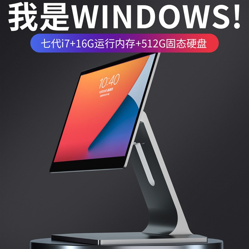 新款收银一体超市便利店小型奥家餐饮扫码点餐出点单菜商用智能收